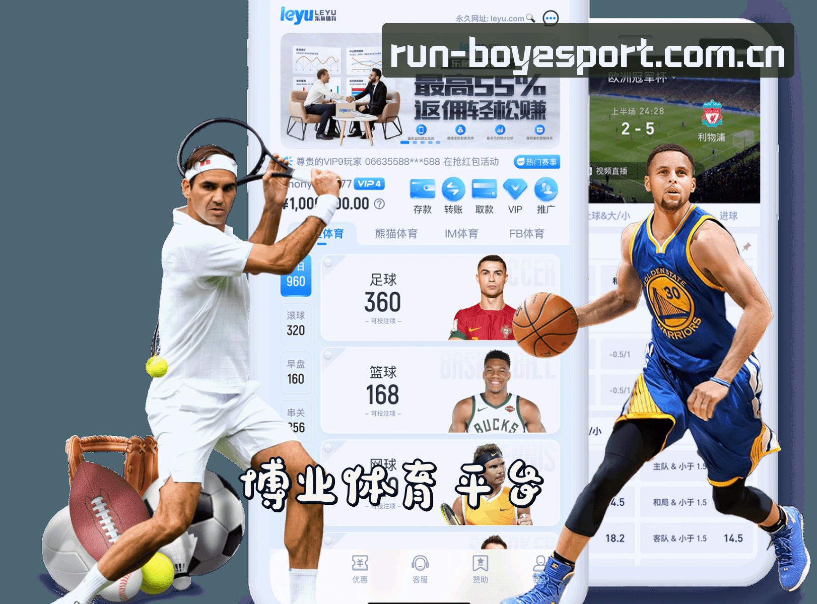 关于我们简介